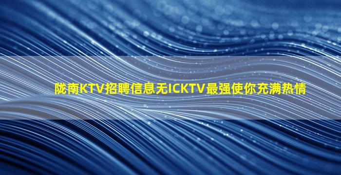 宜昌酒吧招聘